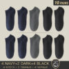 4 Navy 2 Dark 4 Black